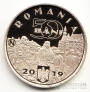  50  2019   I (Proof)