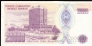 Турция 20000 лир 1995-1997