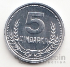  5  1988