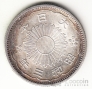 Япония 50 сен 1928