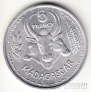 Мадагаскар 5 франков 1953