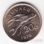 Тувалу 20 центов 1976