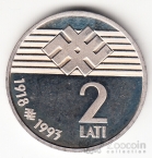 Латвия 2 лата 1993 75 лет Независимости (Proof)