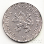 Чехословакия 5 крон 1925