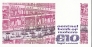 Ирландия 10 фунтов 1990