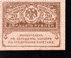  20  1917