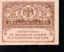  20  1917
