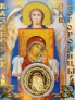 Россия жетон 2019 21 июля - день Казанской иконы Божьей Матери (сувенир)