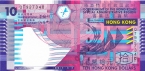 Гонконг 10 долларов 2003 (Government of Hong Kong)