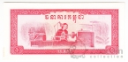 �������� 1 ����� 1975