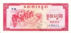  -  1  1975