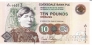 Шотландия 10 фунтов 2007 Clydesdale Bank