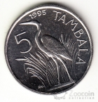 Малави 5 тамбала 1995 (тип 1)