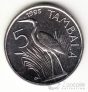 Малави 5 тамбала 1995 (тип 1)