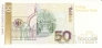 ФРГ 50 марок 1989