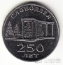  3  2019    - 250  . 