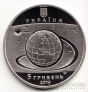 Украина 5 гривен 2019 Украина космическая - первый запуск ракеты 
