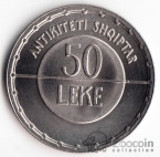 Албания 50 лек 2003 Шапка