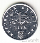 Хорватия 1 липа 2002 (Латинское написание)