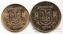 Украина набор 2 монеты 2004