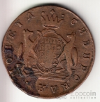 Россия - Сибирь 5 копеек 1772