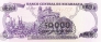 Никарагуа 50000 кордоба 1987