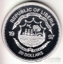  20  1997      -  