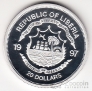  20  1997      -  