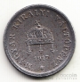 2  1917