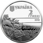  2  2019    -   
