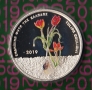  5  2019  (, )
