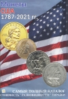     1787-2019 .