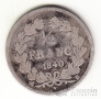 Франция 1/2 франка 1840