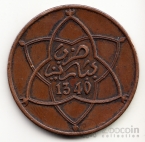 Марокко 10 мазун 1922