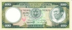 Экваториальная Гвинея 100 экуэле 1975