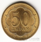 Таджикистан 50 дирам 2006 (немагнитная)
