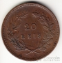 Португалия 20 рейс 1892 [2]