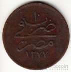 Египет 20 пара 1870