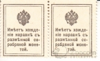   2  1915 - 10  -