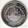  10  2004   -  35      