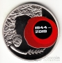  5  2019      - 75    