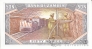 Замбия 50 нгвее 1973