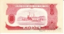 Северный Вьетнам 10 донгов 1958