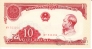 Северный Вьетнам 10 донгов 1958