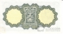 Ирландия 1 фунт 1975