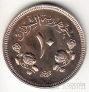 10  1967 (Proof)