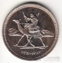  10  1967 (Proof)