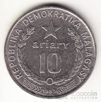 Мадагаскар 10 ариари 1983