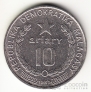 Мадагаскар 10 ариари 1983
