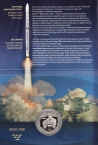 Украина 5 гривен 2019 Украина космическая - первый запуск ракеты 